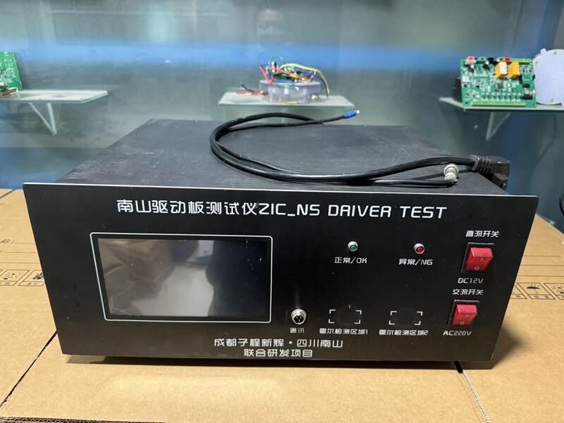 驅動測試箱